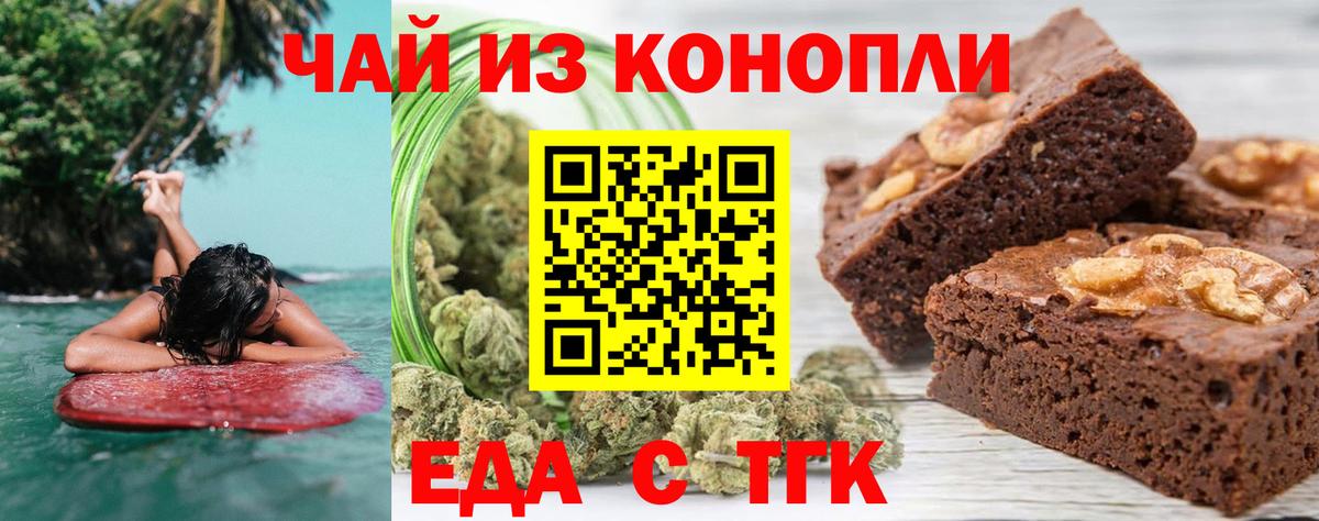 Кохма  Canna-Cookies марихуана  Вход с VPN 
