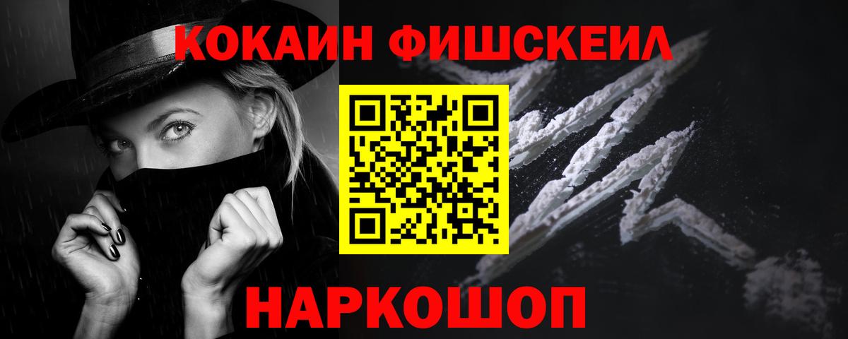 Cocaine 99% Кохма