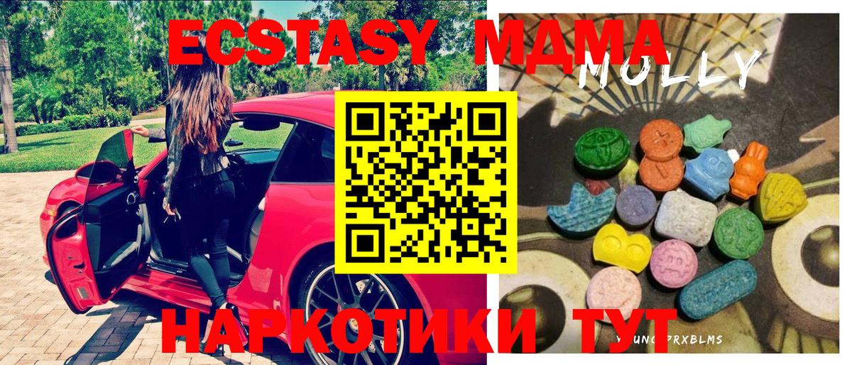 Экстази Дубай  Вход с VPN  площадка какой сайт  Ecstasy Дубай  Кохма 