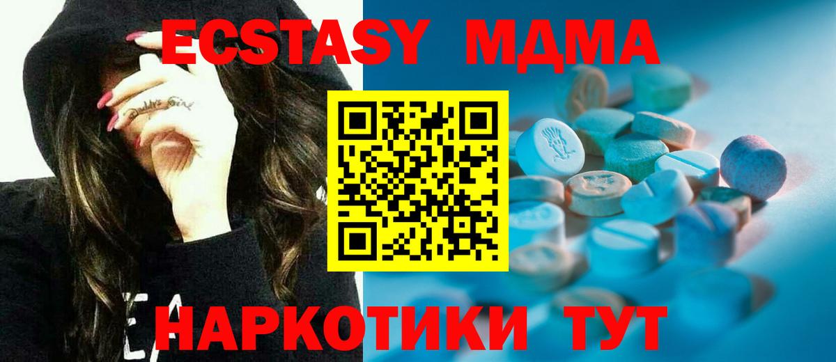 ЭКСТАЗИ VHQ Кохма