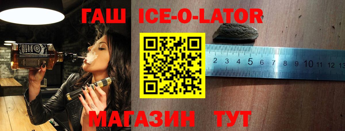 ГАШИШ VHQ  ГАШИШ гашик  Вход с VPN  как найти наркотики  Кохма 