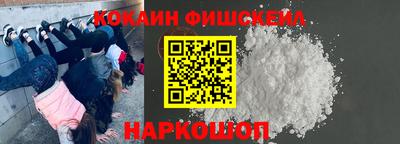 марки lsd Будённовск
