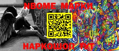 марки lsd Будённовск