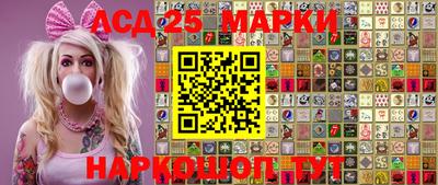 марки lsd Будённовск