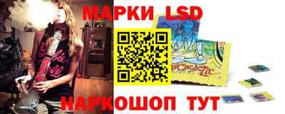 марки lsd Будённовск