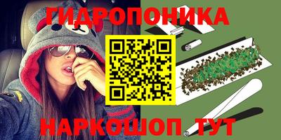 марки lsd Будённовск