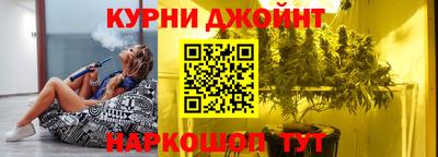 альфа пвп Бугуруслан