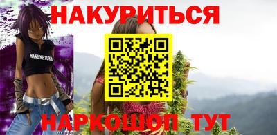 марки lsd Будённовск
