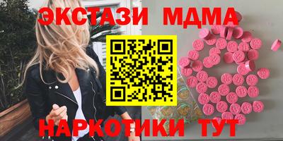 ECSTASY Кингисепп