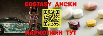 амфетамин Бузулук