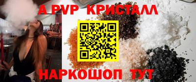 амфетамин Бузулук