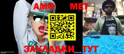 амфетамин Бузулук