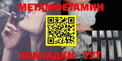 амфетамин Бузулук
