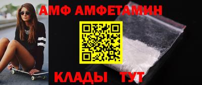 амфетамин Бузулук