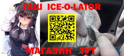 альфа пвп Бугуруслан
