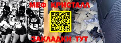 гидра Кинель