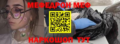амфетамин Бузулук