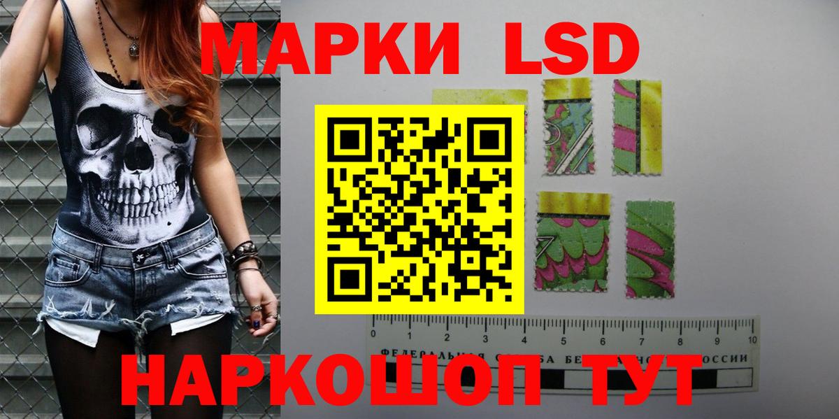 Лсд 25 экстази ecstasy  Вход с VPN  Кохма 