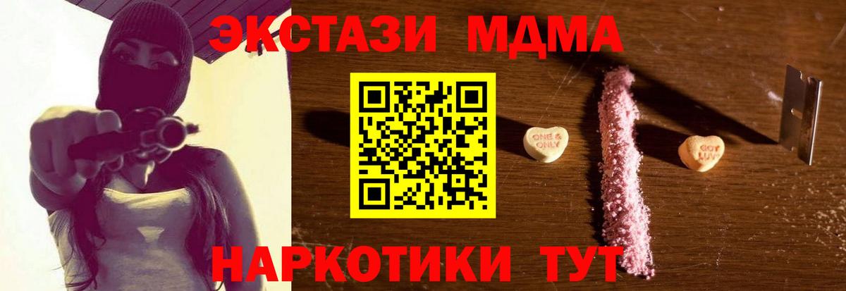 Кохма  MDMA  МДМА Molly  Вход с VPN  MDMA молли 