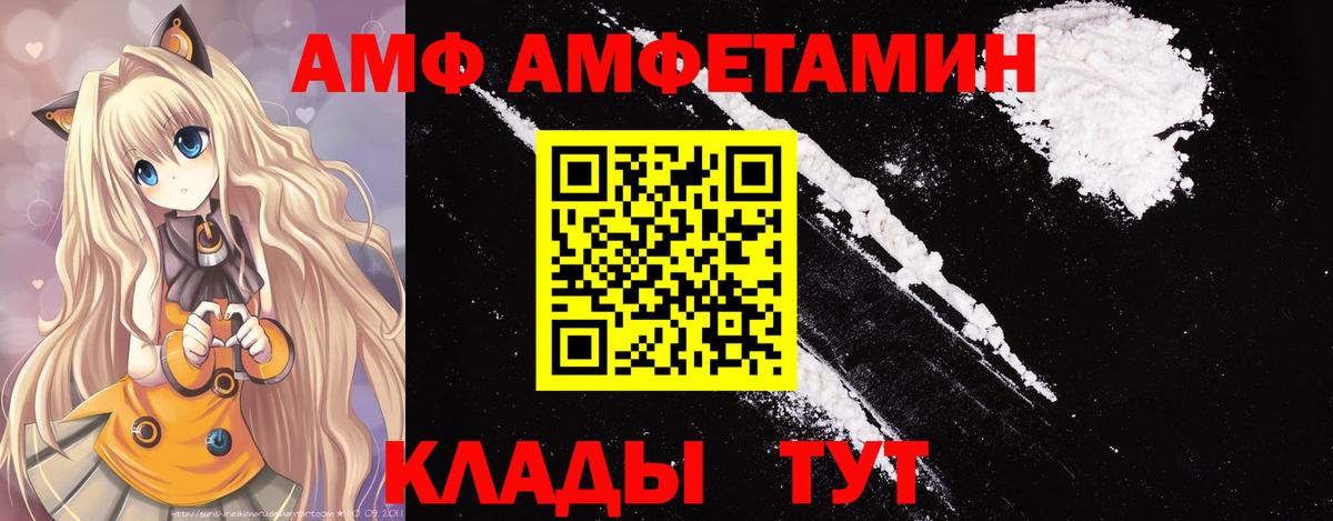 Первитин Декстрометамфетамин 99.9%  Вход с VPN  Кохма 