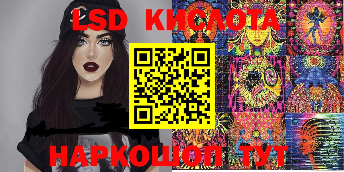 Кохма  Марки 25I-NBOMe 1,5мг  Вход с VPN 