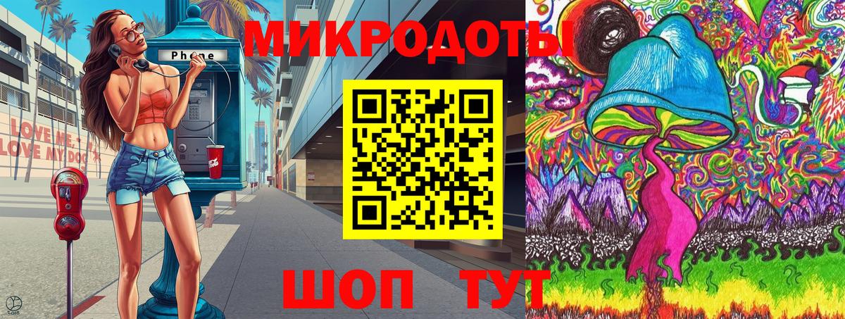 Галлюциногенные грибы ЛСД  Галлюциногенные грибы MAGIC MUSHROOMS  Кохма  Вход с VPN 