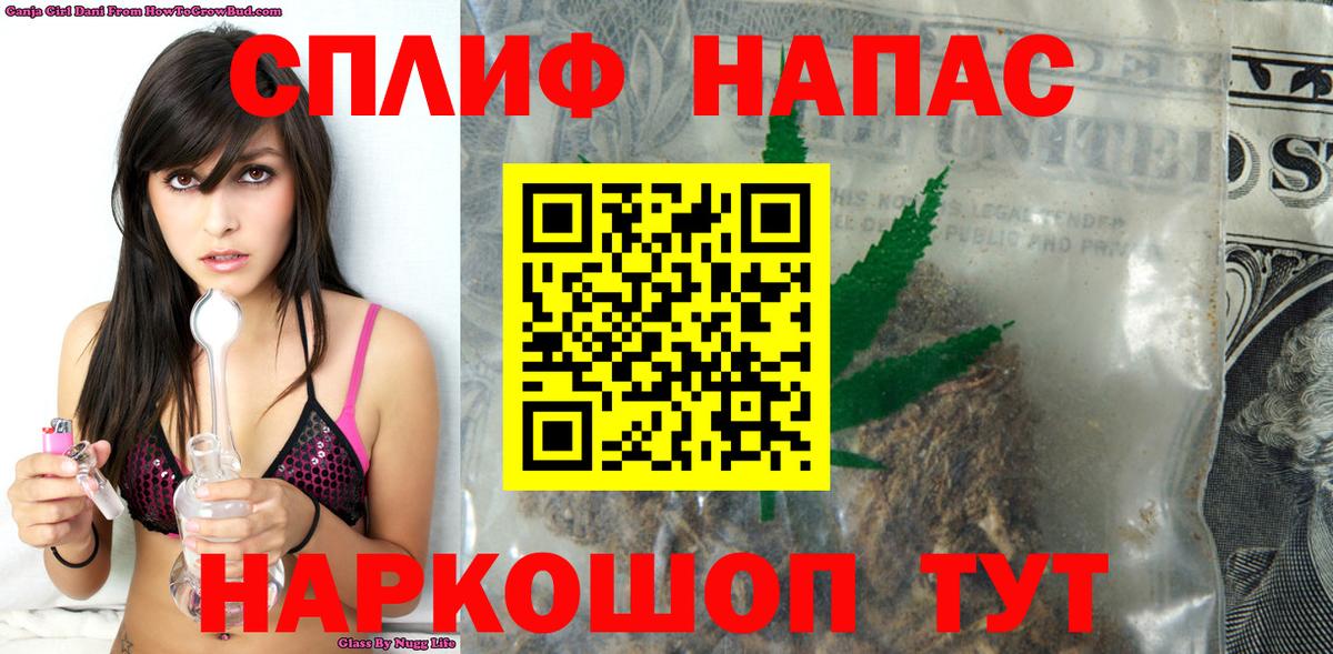 Кокаин  ГАШИШ  Вход с VPN  Кохма  МЕФ кристаллы  Гашиш  МЕФ  A PVP СК кристаллы 