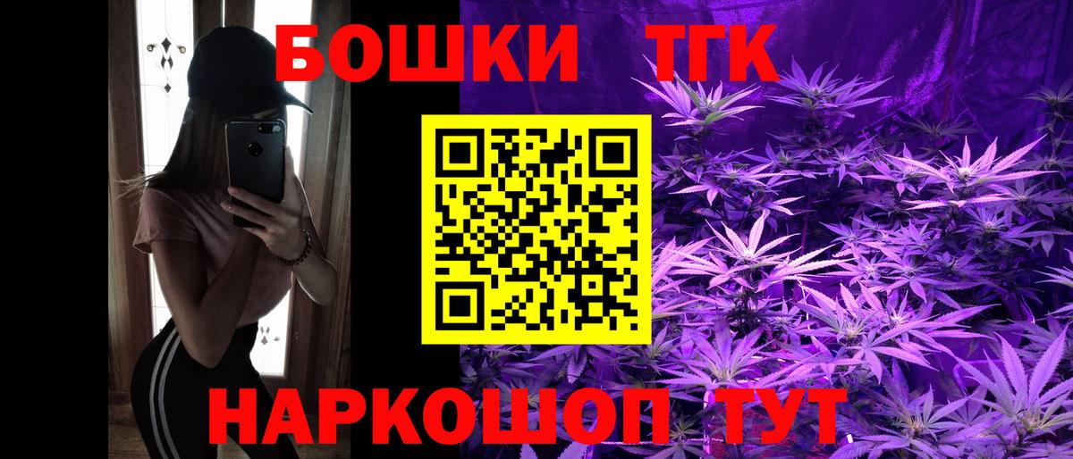 Кохма  МАРИХУАНА конопля  Вход с VPN  Шишки марихуана LSD WEED  Каннабис индика 